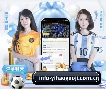 壹号国际的故事