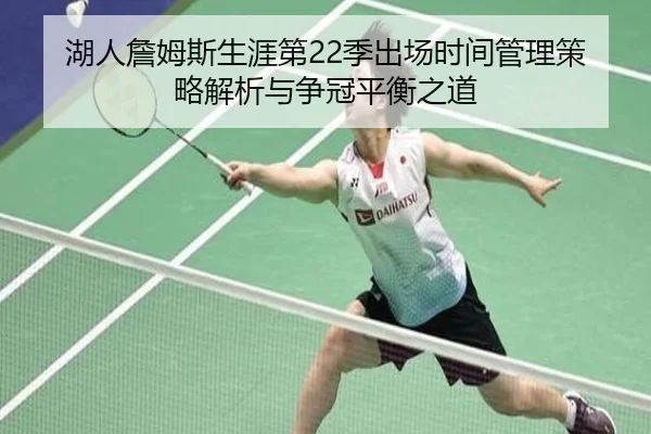 hu-ren-zhan-mu-si-sheng-ya-di-ji-chu-chang-shi-jian-guan-li-ce-lve-jie-xi-yu-zheng-guan-ping-heng-zhi-dao-2-593.jpg